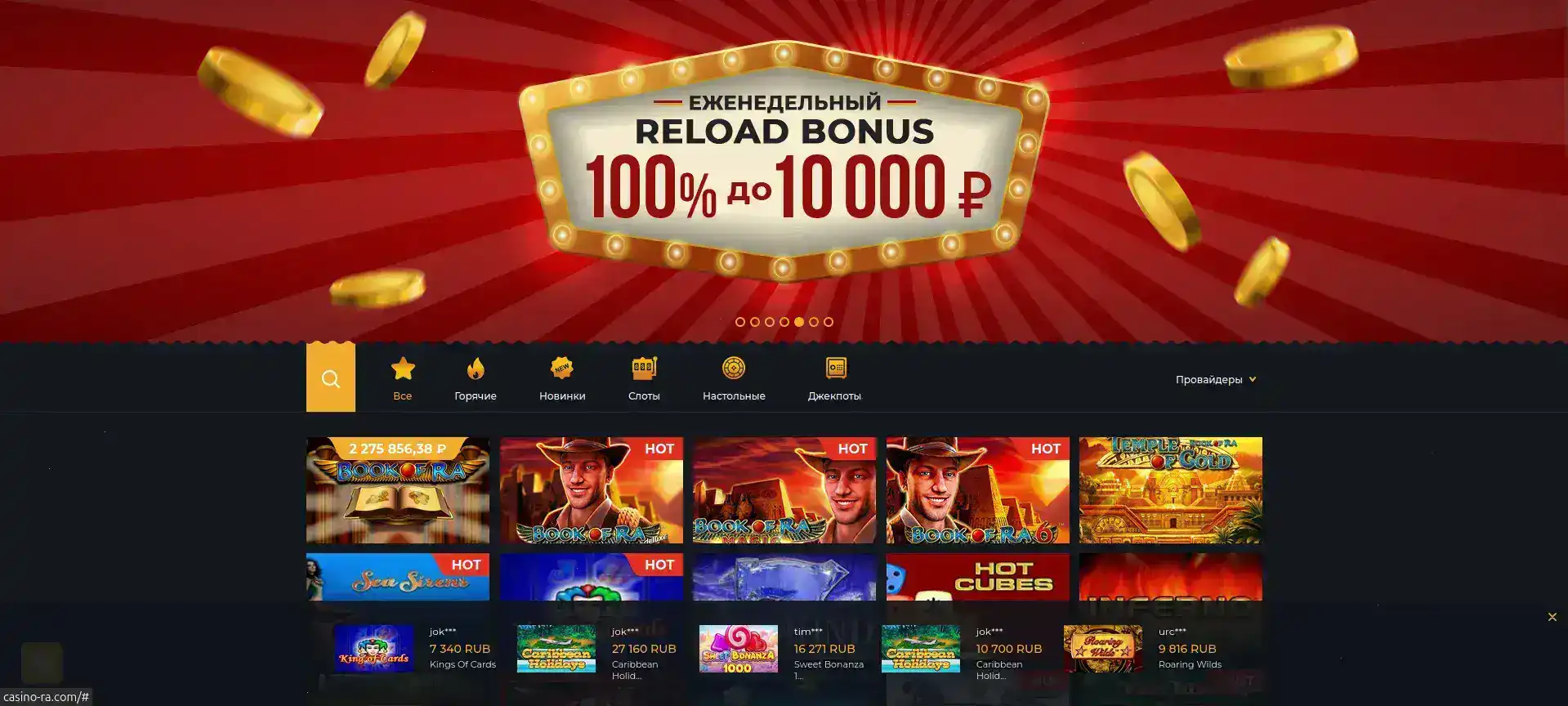 Мобильное приложение Sykaaa casino на телефоне